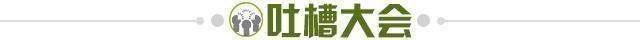 1554815555276057493.jpg 世界杯比赛在线观看平台-【夜读】足篮打水一场空