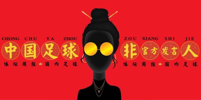 1618330559740031044.jpeg 世界杯高清赛事直播地址-【中国足球非官方发言人】有球员不要,买新的就是玩